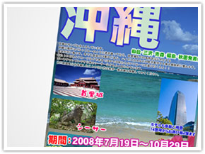 �p���t���b�g��